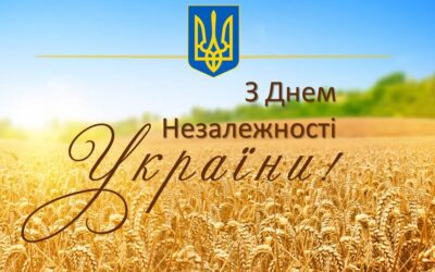 24 серпня – День незалежності України 2024