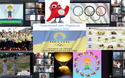 20 вересня – Олімпійський тиждень