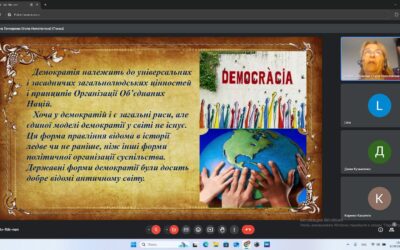 12 вересня – виховна година “Міжнародний день демократії”