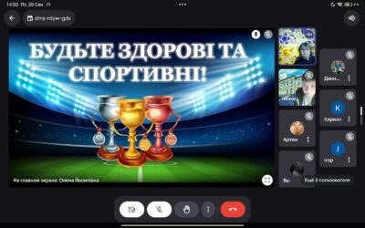 20 вересня – Спортивна година «Спорт – культура, що об’єднує людей у всьому світі»