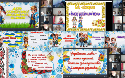 25 жовтня – виховна година “Знавці української мови”( 2 кл)