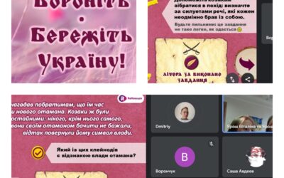 4 жовтня – “Козацький квест” ( 5 кл)