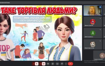 17 жовтня – година спілкування “Як захистити себе і своїх близьких?” (8-Б кл)