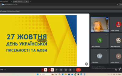 24 жовтня – Відзначення Дня української письменності та мови (8-Б кл)