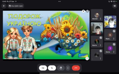 27 вересня – Квест-подорож (7 кл)