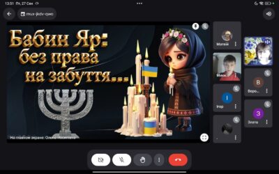 29 вересня – 83-ті роковини від початку масових розстрілів у Бабиному Яру