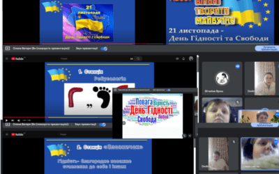 22 листопада- виховна година до Дня Гідності та Свободи. (5 кл)