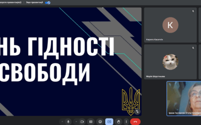 21 листопада – День Гідності та Свободи (8-Б кл)