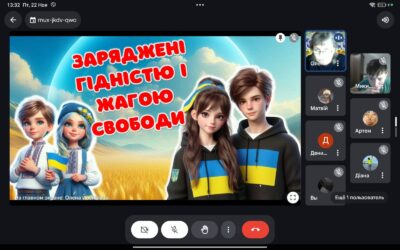 Патріотична година “Заряджені гідністю і жагою свободи” (7 кл)