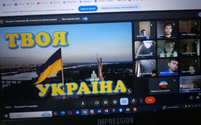 24 січня – Гра-вікторина «Україна – єдина ,від Заходу до Сходу»( 4 клас)