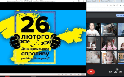 26 лютого – інформаційна хвилинка “Спротив триває”(3 клас)