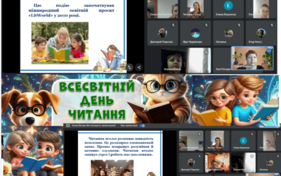 07 лютого – Бесіда ” Переваги читання вголос” ( 5 клас)