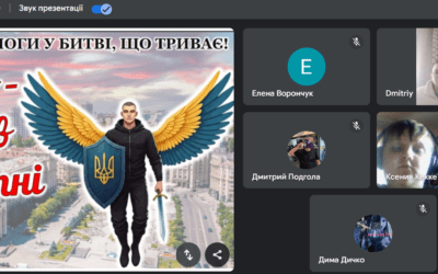 21 лютого – “Герої не вмирають” до Дня пам’яті Героїв Небесної Сотні. ( 5 клас)