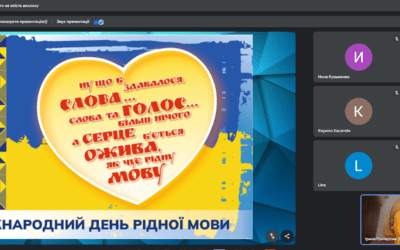 21 лютого – інформаційна хвилинка “Мова єднає серця” (8-Б клас)