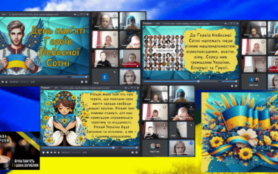 20 лютого 2025- інформаційна хвилинка “20 лютого – День пам’яті Героїв Небесної Сотні”( 2 клас)