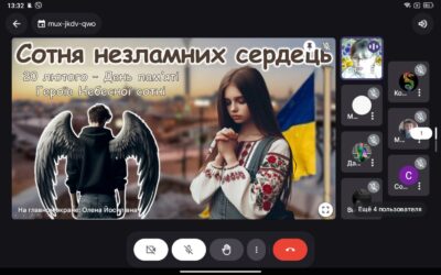 21 лютого 2025- патріотична година «Сотня незламних сердець» (7 клас)