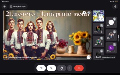 21 лютого – мовознавчий експрес «Мова – душа і серце нації (7 клас)