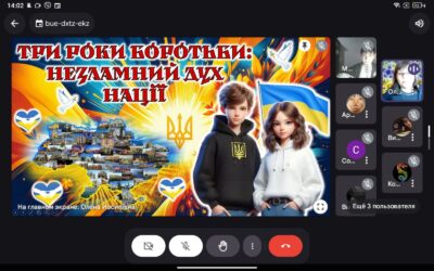 24 лютого – тематична виховна година «Три роки боротьби: незламний дух нації». (7 клас)
