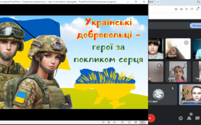14 березня – “Українські добровольці – герої за покликом серця” (3-Б клас)