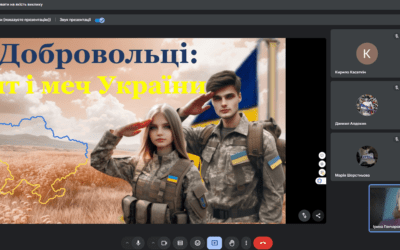 13 березня – Година спілкування: “Добровольці – щит і меч України”. (8-Б клас)