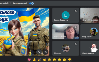 14 березня – Виховна година до Дня українського добровольця (5 клас)