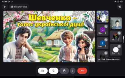 7 березня – Виховна година «Шевченко – голос української душі» (7 клас)