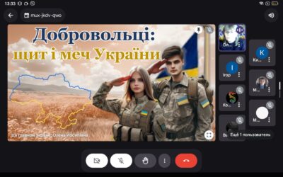 14 березня – виховна година «Добровольці – щит і меч України» (7 клас)