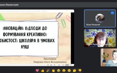 26 березня -Засідання ШЦК суспільно-гуманітарних дисциплін