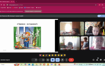16 квітня – бесіда «Пожежна безпека вдома (1 клас)