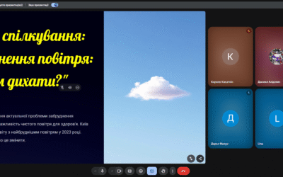 17 квітня – година спілкування «Забруднення повітря: чим дихати?»(8-Б клас)