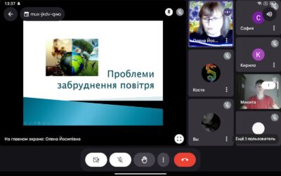 18 квітня – Тематична година «Які причини забруднення повітря та як убезпечити себе?» (7 клас)