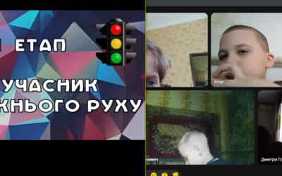 21 травня – вікторина “Знаю-відповідаю!” (1 клас)
