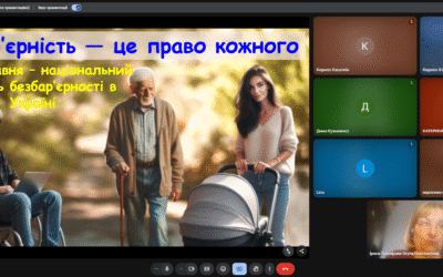 22 травня – “Безбар’єрність — це право кожного” (8-Б клас)