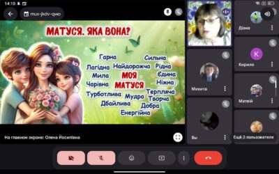 9 травня – година спілкування «Матуся – серденько моє!» (7 клас)