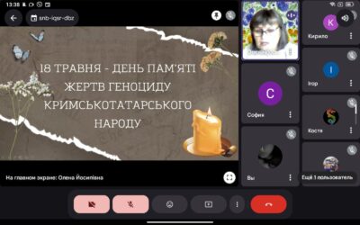 15 травня – інформаційно-тематична хвилина «Пам’ятати історію та запобігати трагедіям майбутньому» (7 клас)