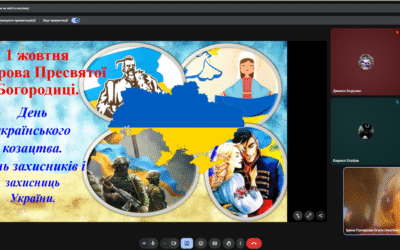 26 вересня – «Від козаків до сучасних захисників: незламний дух України» ( 9-Б клас)