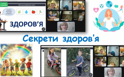 9 вересня – Година спілкування “Секрети здоров’я” (3 клас)