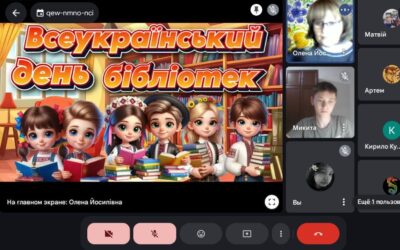 26 вересня – інформаційна хвилинка «Книга – унікальне творіння людства» ( 8 клас)