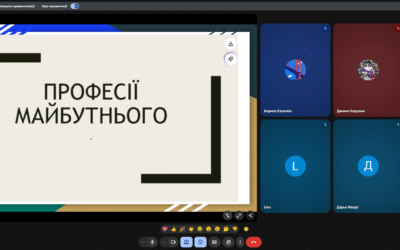 4 жовтня – «Професії майбутнього» (9-Б клас)