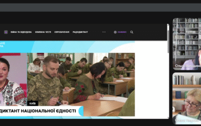 27 жовтня- Всеукраїнський радіодиктант національної єдності
