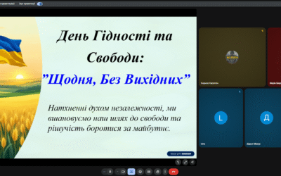 21 листопада- «День Гідності та Свободи – щодня, без вихідних» (9-Б клас)