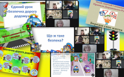 14 листопада – виховна година “Єдиний урок “Безпечна дорога додому” (3 клас)