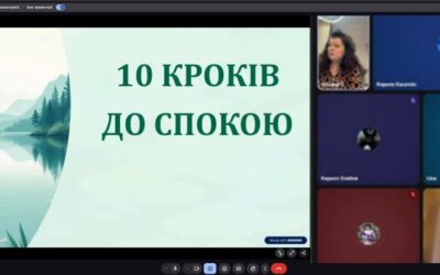 14 листопада – заняття з елементами арт-терапії «10 кроків до спокою» (9-Б клас)