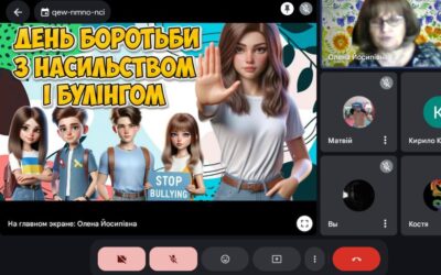 7 листопада – виховна година «Світ без насильства — наша спільна мета» (8 клас)