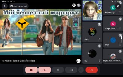 14 листопада – бесіда з ПДР «Мій безпечний маршрут» (8 клас)