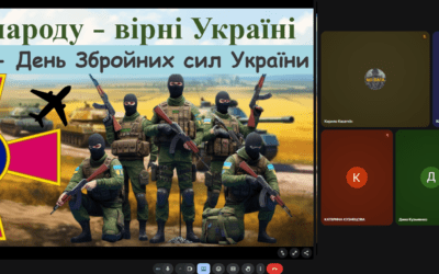 6 грудня – виховна година «Вірні народу — вірні Україні» (9-Б клас)