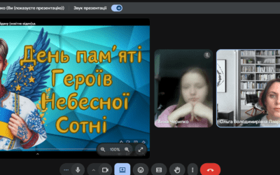 18 лютого – Герої Небесної Сотні (7 клас)