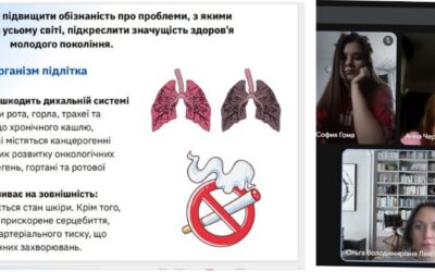 10 березня 2026 -виховна година до Міжнародного тижня здоров’я підлітків (7 клас)