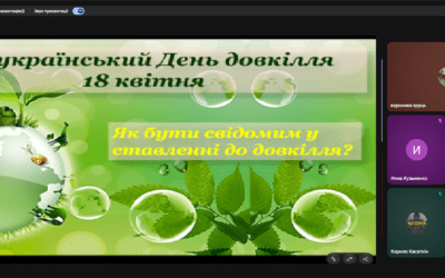 10 квітня – виховна година до Дня довкілля «Як бути свідомим у ставленні до довкілля?»(9-Б клас)