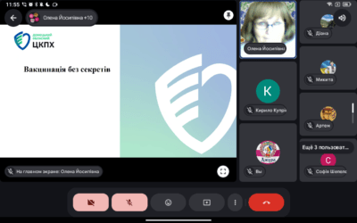 14 квітня – інформаційно-профілактична бесіда “Як працює наш «внутрішній щит” (8 клас)